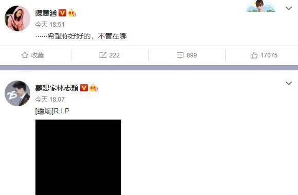 浙江卫视终于发声了，高以翔家人已到达， 愿意