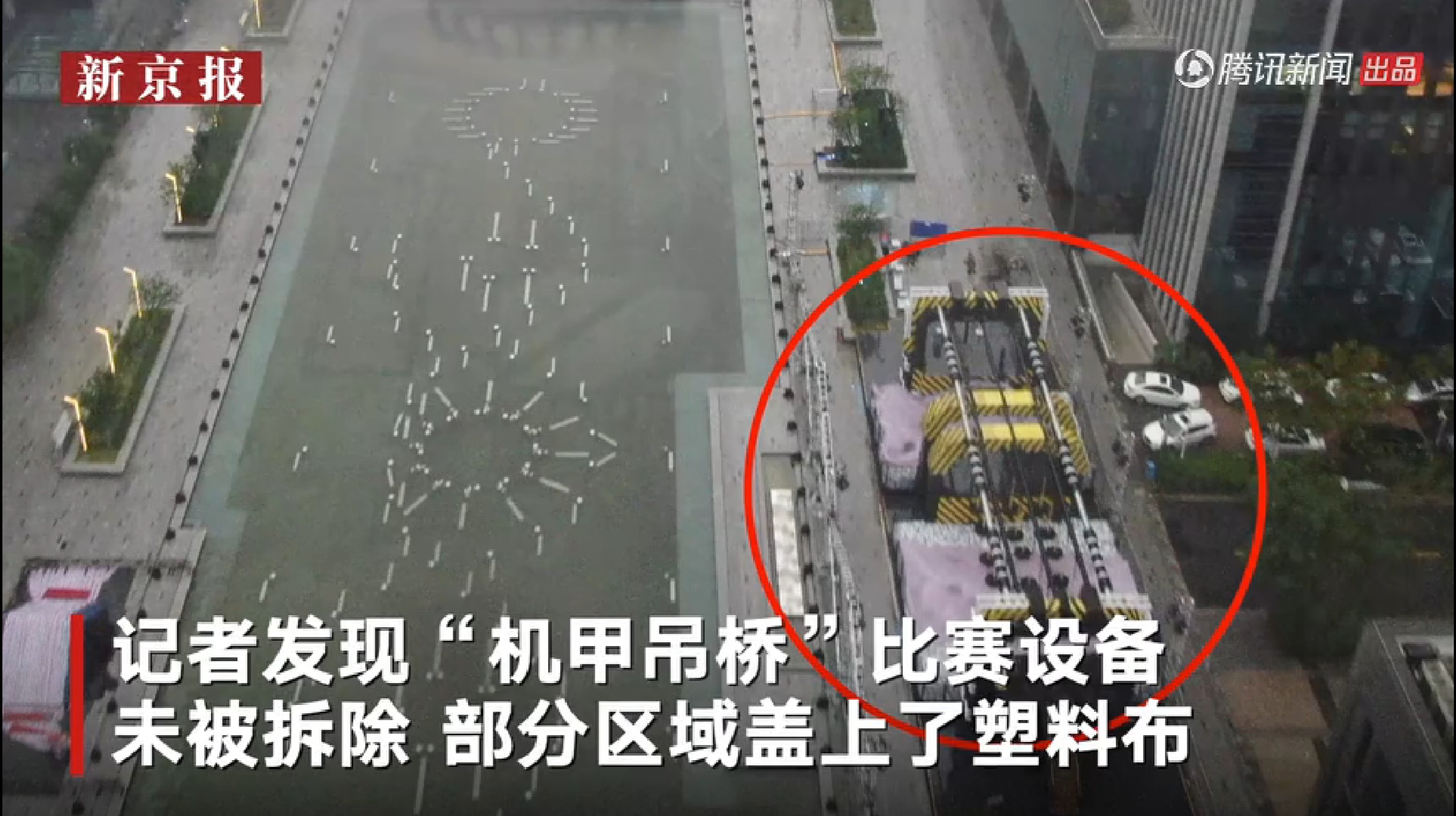 探访高以翔节目录制地：《追我吧》停录，部分