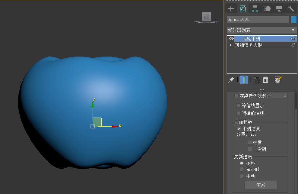 来一颗红彤彤的苹果吧3dmax建模