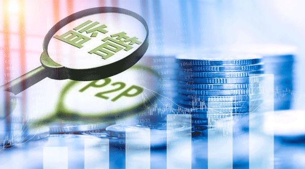 定了！P2P转小贷试点方案出炉，谁能上岸？资金