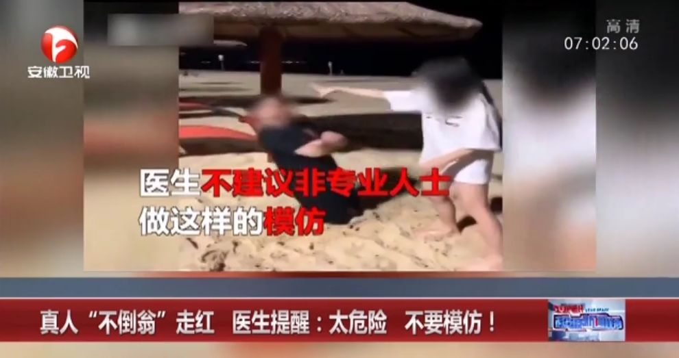 怎么做不倒翁视频 7f94576e75ee40ae81a5d51bf3e1df26.jpeg
