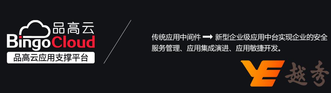 未来|周静：在不确定的世界里，做品高确信对客户有价值的事