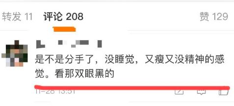 《女儿2》收官郭碧婷疑似怀孕，陈乔恩恋爱，郑