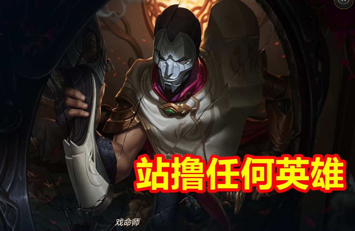 lol:"4披风烬"胜率登顶,15分钟100%暴击,对面直言没法玩!