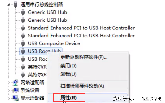 移动硬盘不识别怎么办