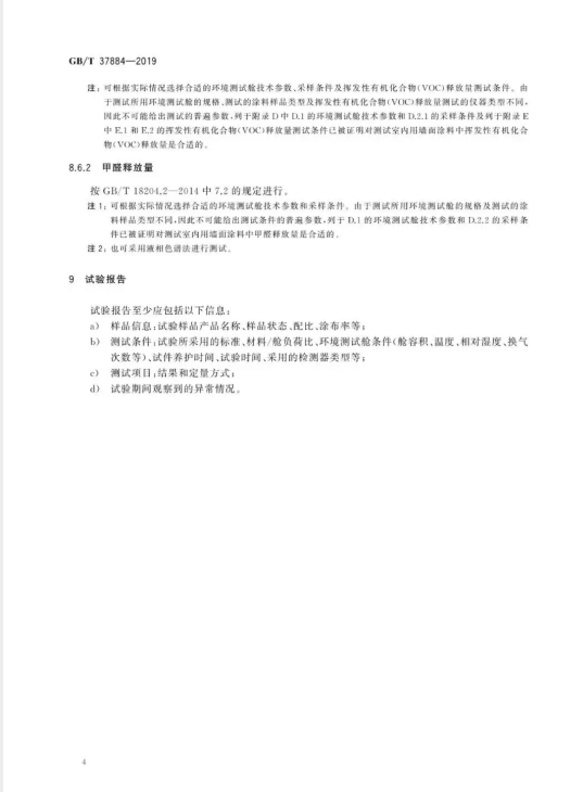 83232281eed94031b0be4a1509ffe0e2.png