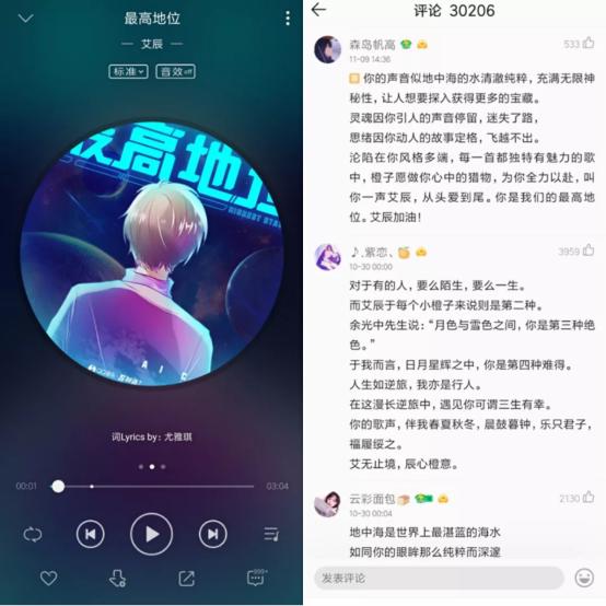 音乐10000 83d7a6e5e2994b38ba420fa8b6a698b0.jpeg