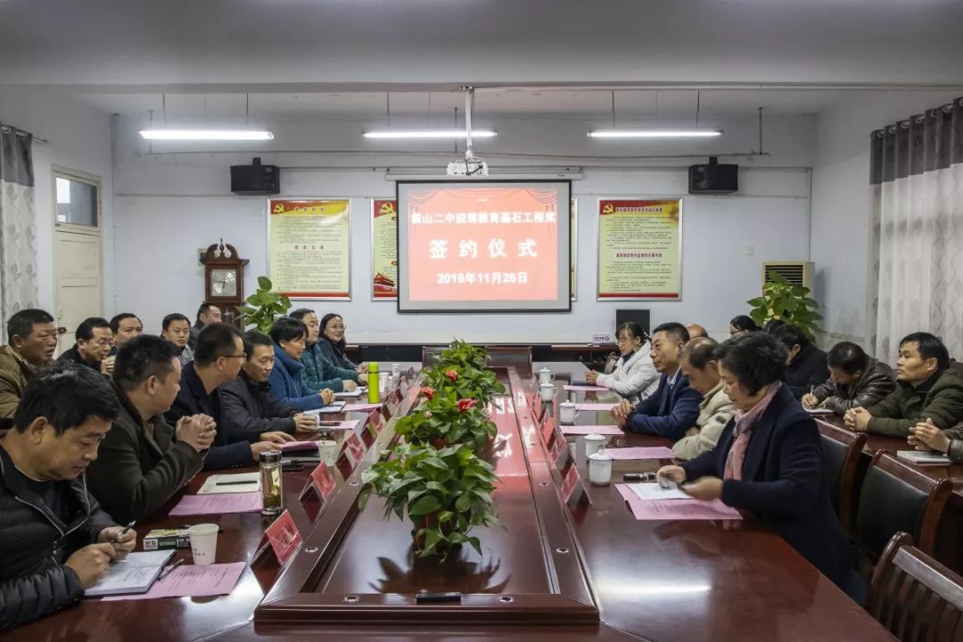 仪式上,霍山二中校长董开义介绍了该校的基本情况.