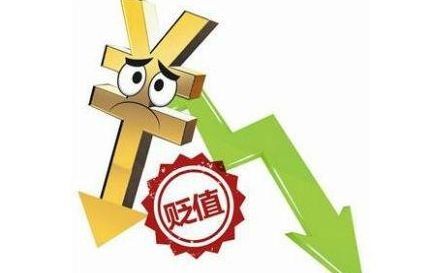 11月CPI将破“4”，作为普通人怎么避免手中的货