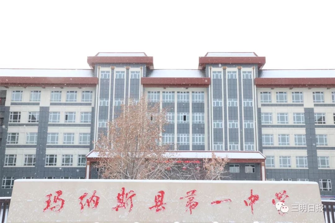暖心这群三明人跨越4000多公里来到北疆为玛纳斯县发展贡献三明力量