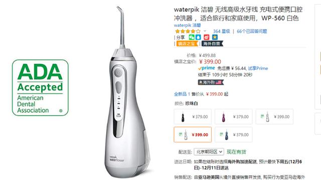 如何使用牙线水牙线 8680351a487b452fa13932bfcf5ff3d7.jpeg