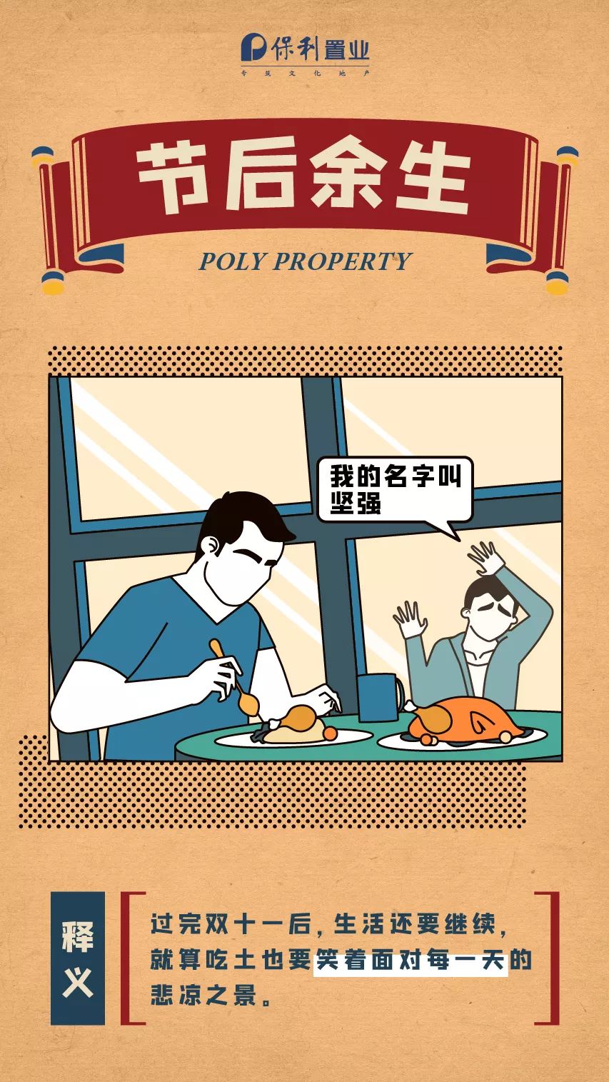 树是不是名词 87d953cfad594a02b4f9da53fc0a03cb.jpeg