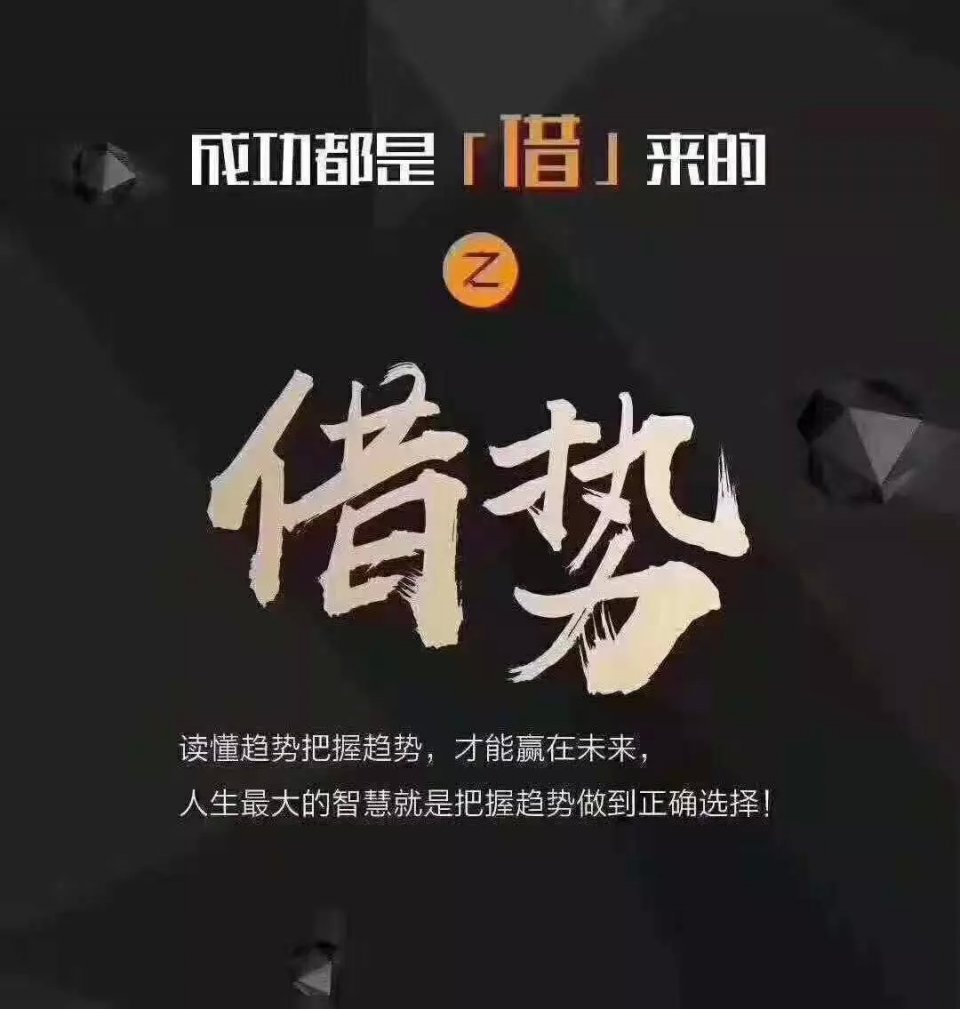 唐洁打开门红一定要借势借力借智