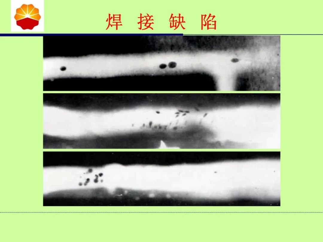 ppt焊接缺陷产生的原因及预防检测