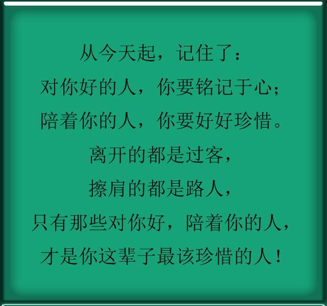 天枝加什么成语_成语故事简笔画(2)