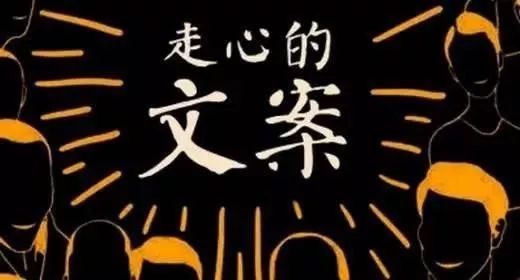 网络运营文案撰写的落脚点在哪？_https://www.jinrisc.com_SEO优化_第1张