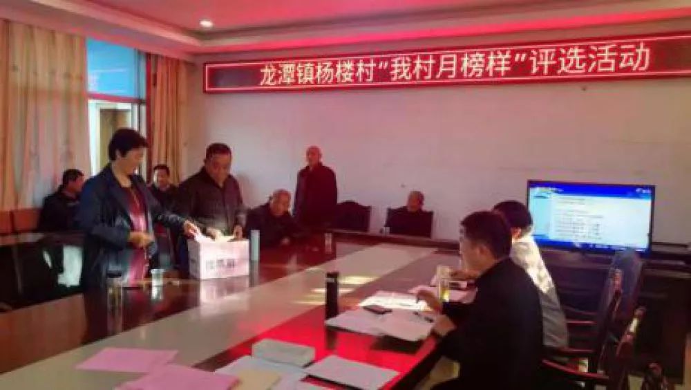 文明实践在六安霍邱县龙潭镇月月评榜样村村创文明