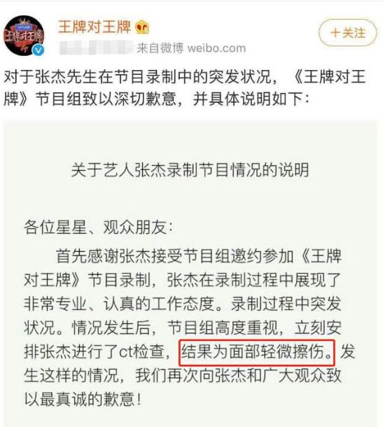 高以翔猝死，陈楚河赵丽颖接连出事，浙江台祸