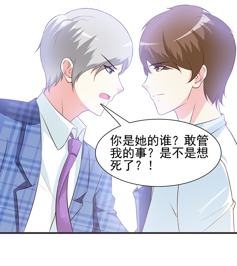 好看的漫画|霸道总裁系列(这个总裁有点残)