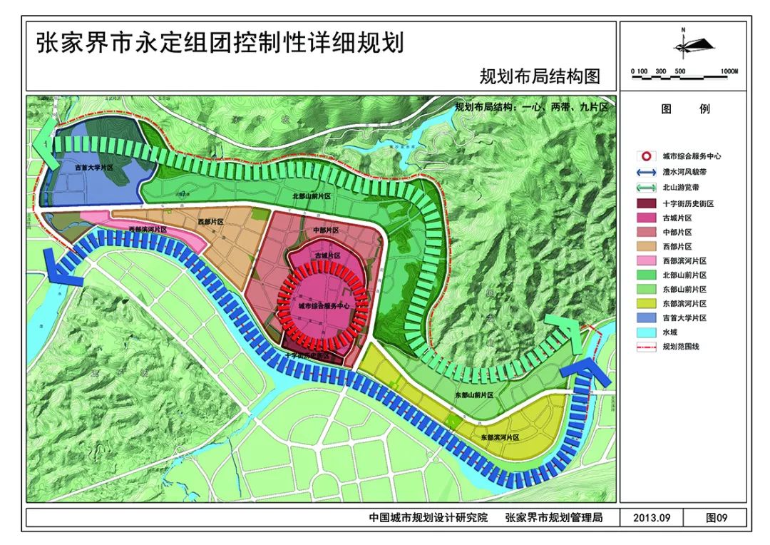 张家界城市总人口_夜晚城市图片