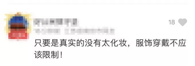 新人用汉服照登记结婚被拒