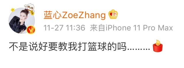 曝高以翔女友已经飞往浙江，遗体明天运回台北