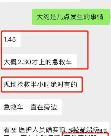 曝高以翔女友已经飞往浙江，遗体明天运回台北