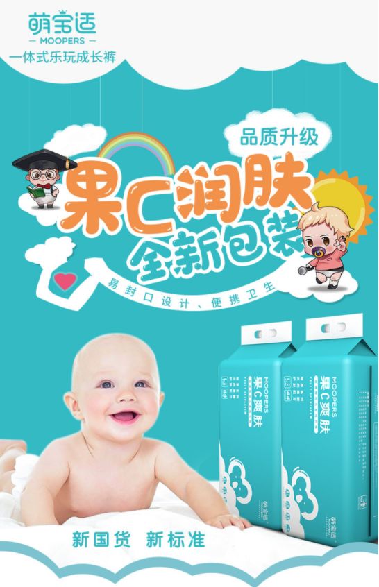肌肤之亲指的是什么 9a69a177fd04451ab22f7c4ed17a5da9.jpeg