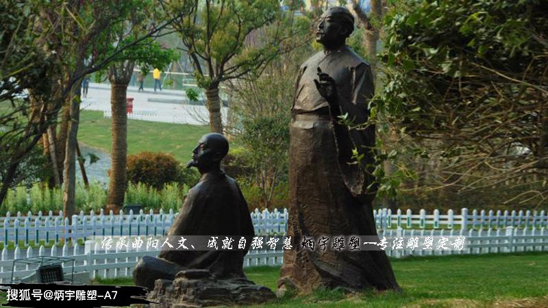 万寿祺阎尔梅雕塑,古代历史名人雕塑,校园人物雕塑 返回搜