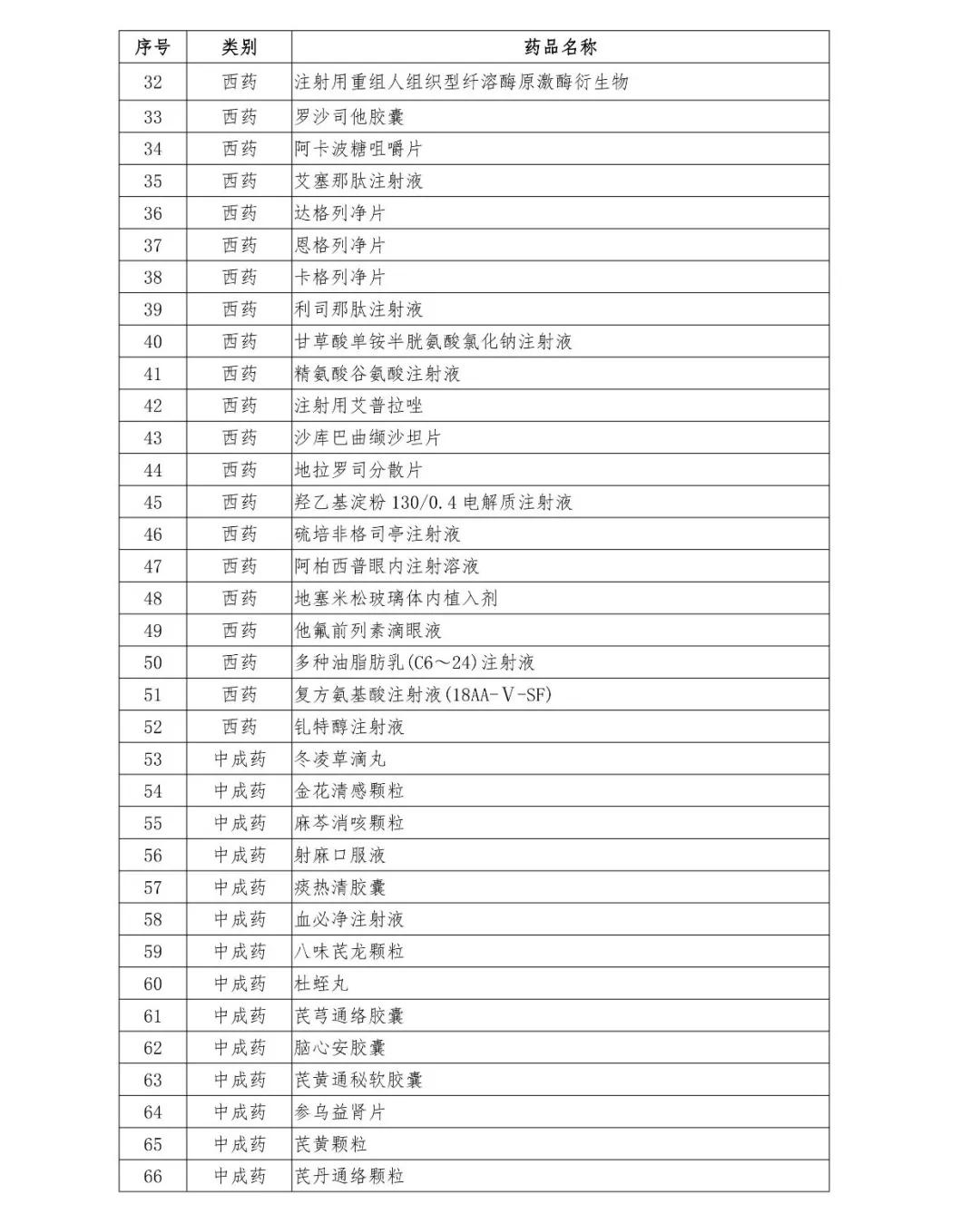 9c629d627eac4a149ca0d24249754710.JPG