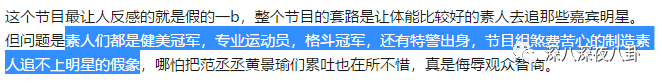 雷竞技RAYBET高以翔猝死！浙江卫视愿承担责任！徐峥痛斥 最后拍摄画面曝光 目击者：曾喊“不行了”(图35)