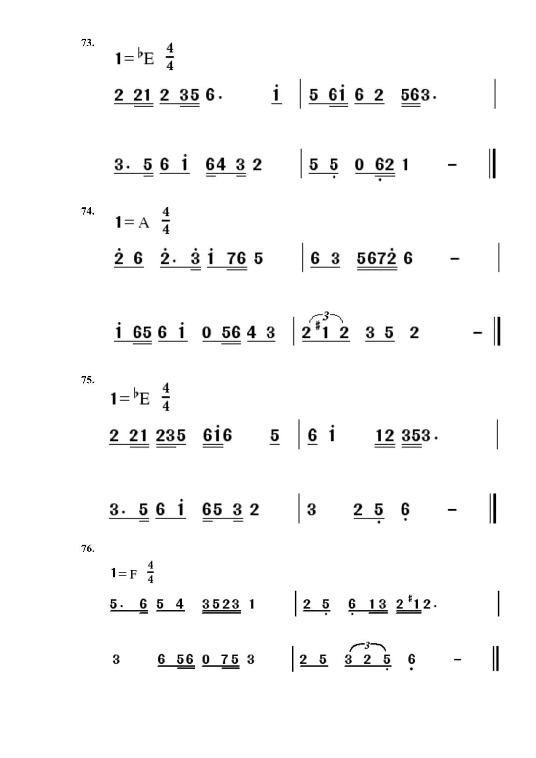 音乐中考竖笛曲谱_竖笛音乐普曲谱(3)