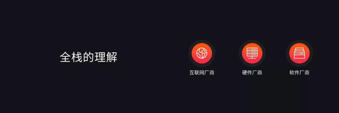 未来|周静：在不确定的世界里，做品高确信对客户有价值的事