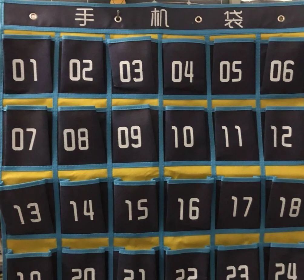 上课记得上交手机哦