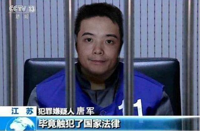 亿万富翁自首入狱，64套房产被查！千亿金融平台