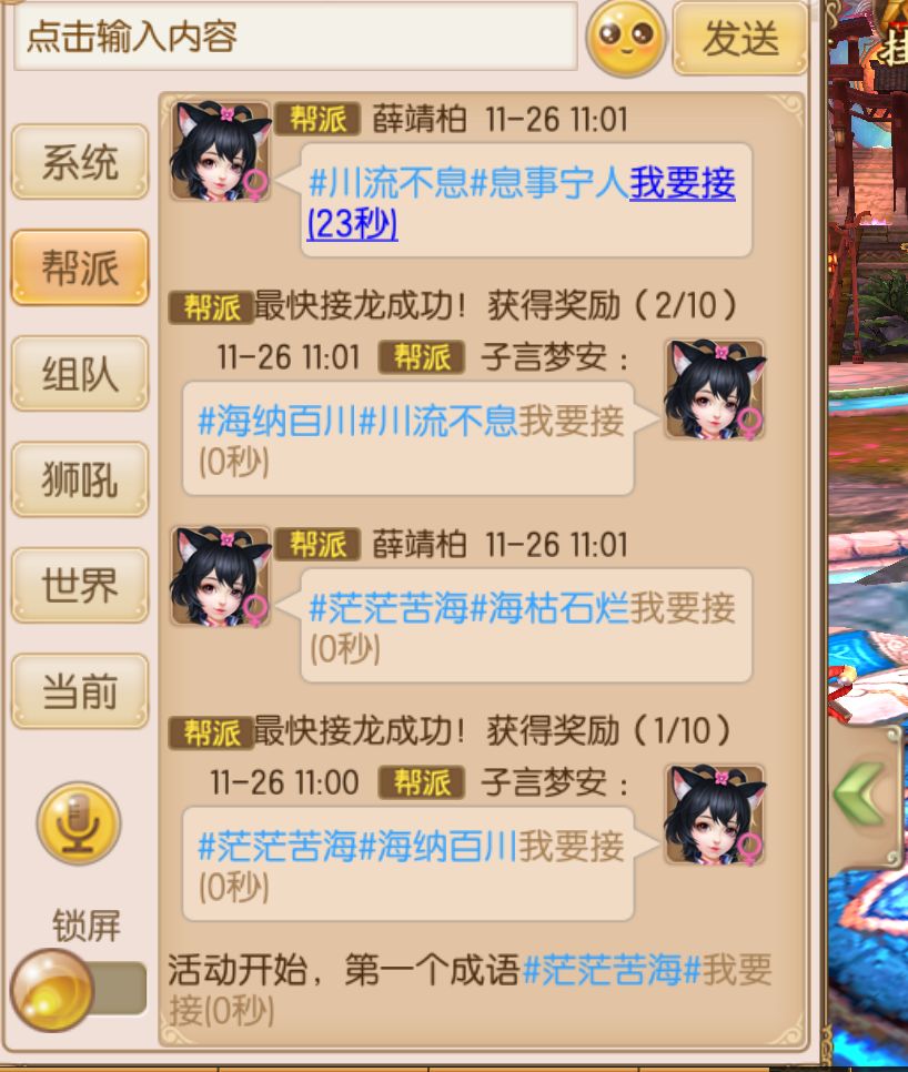 是什么髓成语_什么是髓室顶解剖图(2)