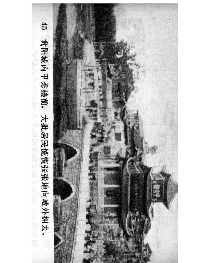 四渡赤水电影完整版 合集 a82f7cde9df646888af0cd2194b5eb00.jpeg