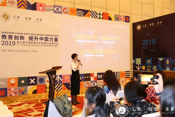 金水区文化路一小侯清珺校长发言