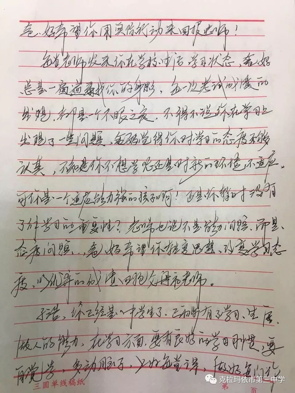 恩主的情简谱_恩主爱手画诗篇 简谱(3)
