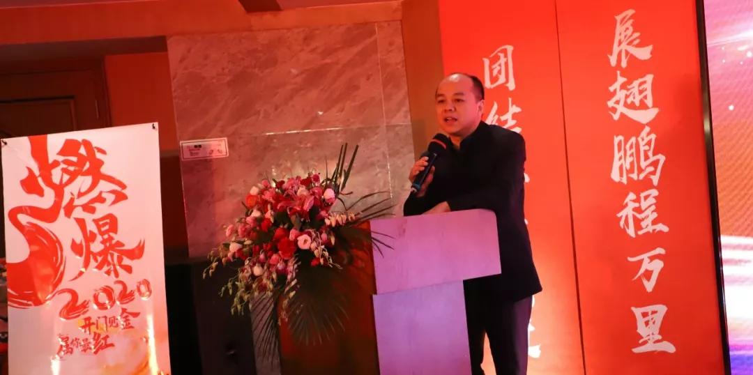 鼎鼎保代启动2020年开门红