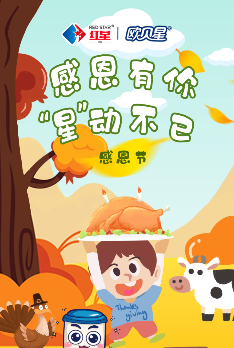 爸爸妈妈谢谢你曲谱图片_爸爸妈妈谢谢你图片