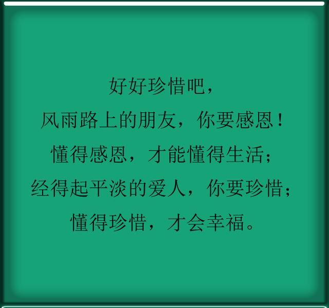 天枝加什么成语_成语故事简笔画(2)