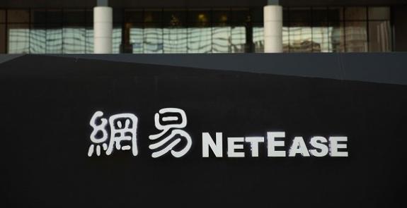 网易2019低分成绩单: 丁磊梦碎、裁员丑闻、变卖
