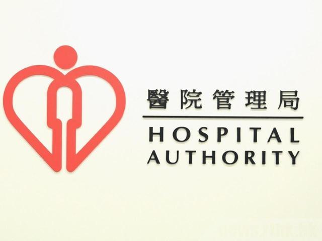 多名医护人员涉暴被捕 香港医管局发声将严肃处