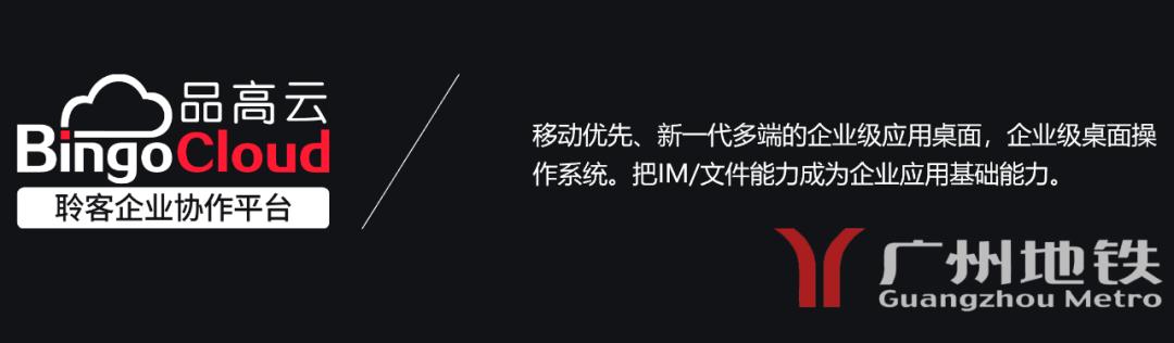 未来|周静：在不确定的世界里，做品高确信对客户有价值的事