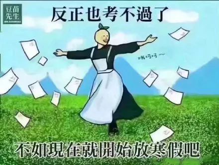 表情包丨两百斤的我，满脸写着可爱