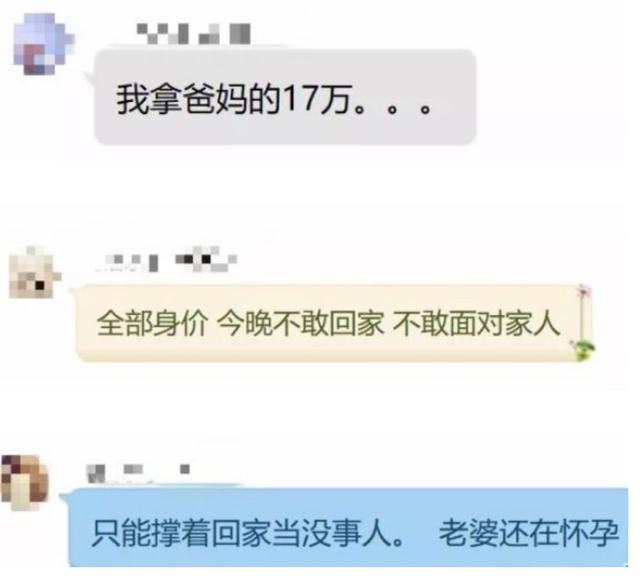 亿万富翁自首入狱，64套房产被查！千亿金融平台