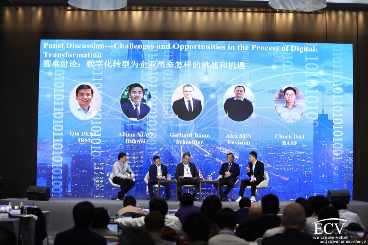 发展|2020第二届全球制造业数字化转型国际峰会将于上海举行