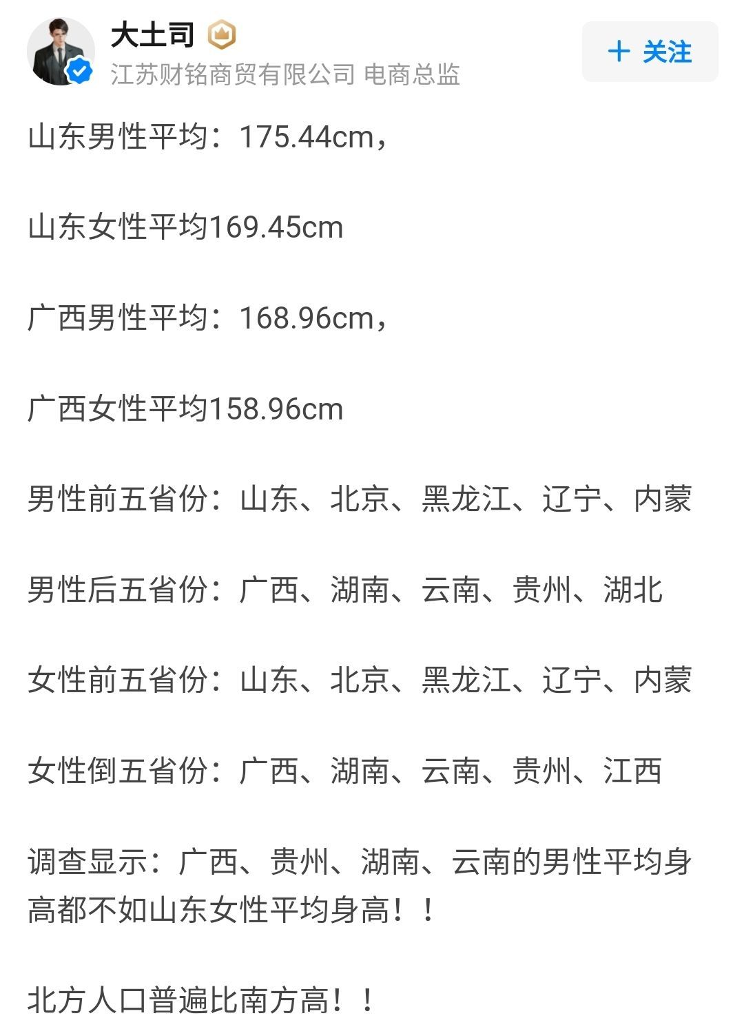 什么叫三观正最简单回答 b2c33a4ac8a240ed9c0081625f1a31c1.jpeg