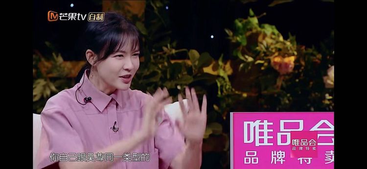 唐一菲为凌潇肃不拍吻戏，怕伤害夫妻感情，都